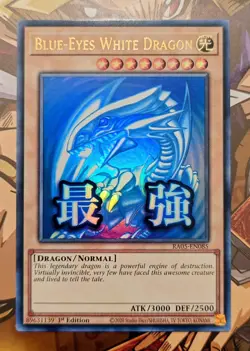 Blue-Eyes White Dragon (Stamped Ultra Rare) - RA05-EN085 - Yu-Gi-Oh TCG - Image 1