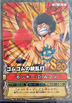One Piece 2009 BANDAI BERRY MATCH AFRO LUFFY C242 VINTAGE CARD PROMO - Image 1