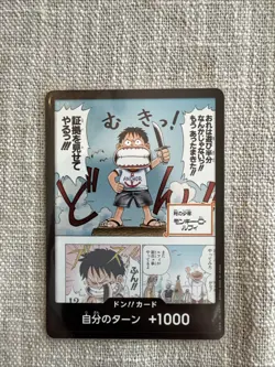 Monkey D. Luffy DON!! Card [EB02] Anime 25th collection One Piece Japanese - Image 1