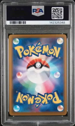 PSA 9 MEGA Gengar ex SAR 240/193 MEGA Dream ex M2a 2025 Pokemon Card Japanese #4 - Image 2