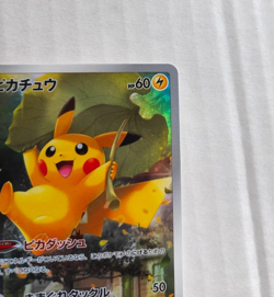 Pikachu AR 205/172 S12a Foil VSTAR Universe Pokemon Card Japanese Ver. USA STOCK - Image 5