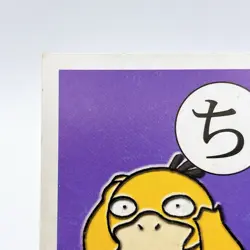 Psyduck Pokemon Karuta Playing Card "Chi" Nintendo Japan Anime Vintage TCG Card - Image 3
