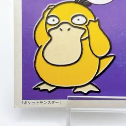 Psyduck Pokemon Karuta Playing Card "Chi" Nintendo Japan Anime Vintage TCG Card - Image 5