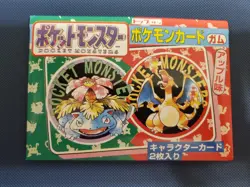 SEALED 1995 Topsun Pokemon Pack - First Pokemon Cards Ever Printed - Very Rare - Image 1