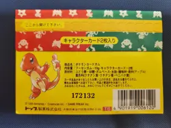 SEALED 1995 Topsun Pokemon Pack - First Pokemon Cards Ever Printed - Very Rare - Image 2