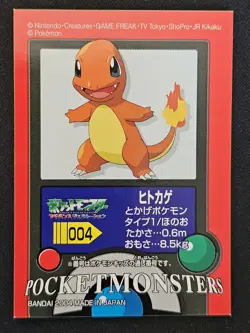 Japanese Charmander 004 Bandai Vintage Sticker Pokemon Trading Card Game 2004 LP - Image 1
