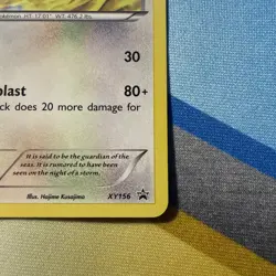 Pokemon Lugia TCG Black Star Promo Holo Rare XY156 (2016) - Image 5