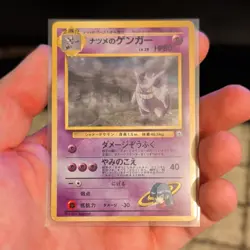 Sabrina's Gengar Holo Rare Japanese Pokemon TCG Challenge from the Darkness 1996 - Image 1
