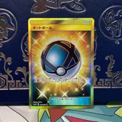 Pokemon Net Ball Holo UR 061/050 SM7b Fairy Rise Japanese Card MINT - Image 1