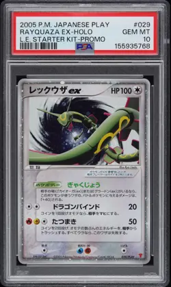 2005 POKEMON JAPANESE PLAY PROMO #029 RAYQUAZA EX-HOLO PSA 10 - Image 1
