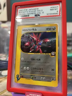 Pokemon Japanese Rocket's Scizor 002/P VS Trainers Vol. 12 Holo PSA 8 NM-MINT - Image 2