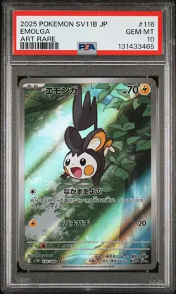 2025 POKEMON JAPANESE SV11B-BLACK BOLT ART RARE #116 EMOLGA PSA 10 - Image 1
