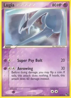 Lugia - 2/17 - Rare - HOLO DMG, English Pokemon Promos - Image 1