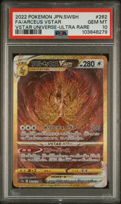 2022 POKEMON JPN SWORD & SHIELD VSTAR UNIVERSE #262 FULL ART/ARCEUS VSTAR PSA 10 - Image 1