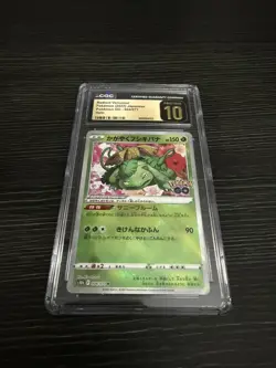 Radiant Venusaur CGC Pristine 10 S10b Pokemon GO 004/071 Kagayaku Holo Japanese - Image 1