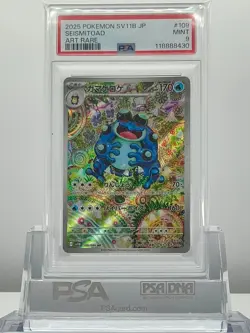 PSA 9 SEISMITOAD 109/086 2025 Pokemon JAPANESE SV11B BLACK BOLT ART RARE - Image 1
