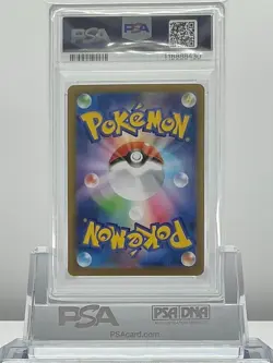 PSA 9 SEISMITOAD 109/086 2025 Pokemon JAPANESE SV11B BLACK BOLT ART RARE - Image 2