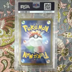 Pokemon PSA 10 Team Rocket's Mimikyu M2a Mega Dream Ex 205/193 AR JP 2025 - Image 4