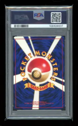 1999 POKEMON JPN NEO PROMO PREM FILE #157 TYPHLOSION-HOLO PSA 9 - Image 2