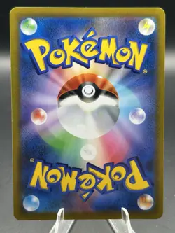Pokemon Octillery 191/184 S8b: Vmax Climax Holo (Japanese) NM US Seller - Image 2