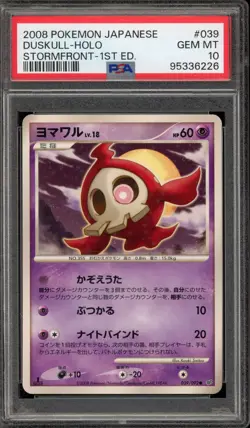 Pokemon Duskull Stormfront 1st Edition Japanese Holo #039 PSA 10 Gem Mint - Image 1