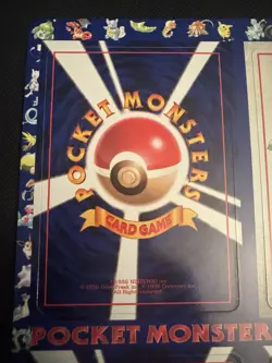 1998 Japanese Unpeeled Pokemon Vending Machine Cards Series 3 Sheet 03 - Green - Image 2