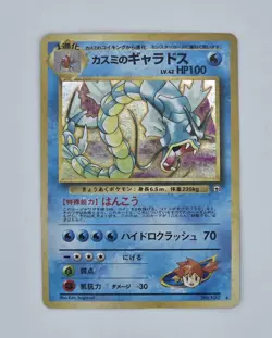 Misty’s Gyarados Holo 1998 Gym Challenge Japanese Pokemon Card #130 Rare Vintage - Image 1