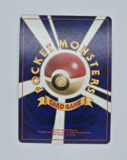Misty’s Gyarados Holo 1998 Gym Challenge Japanese Pokemon Card #130 Rare Vintage - Image 2
