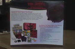 Astral Radiance Pokemon Center Elite Trainer Box, Sealed - Image 2