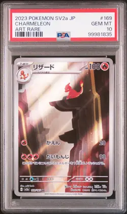 2023 POKEMON JPN SV2A-POKEMON 151 ART RARE #169 CHARMELEON PSA 10 - Image 1