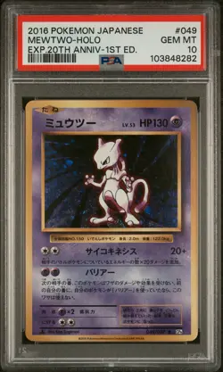 2016 POKEMON JPN EXPANSION 20TH ANV 1ST ED #049 MEWTWO-HOLO PSA 10 - Image 1