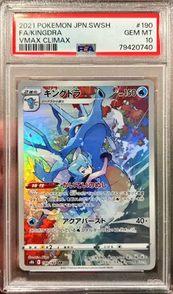 2021 Pokemon Japanese VMAX Climax Kingdra Character Rare 190/184 PSA 10 Gem Mint - Image 1
