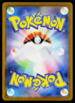 Zebstrika 112/086 Art Rare SV11W: White Flare Pokemon Japanese Near Mint - Image 2