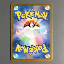 Pokemon Neutralization Zone 063/064 Sv6a: Night Wanderer ACE SPEC Holo Trainer - Image 2