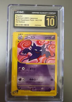 Pokemon Haunter Expedition 1st Edition Japanese #041 CGC Pristine 10 Gem Mint - Image 1