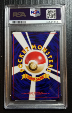 2000 POKEMON P.M. JAPANESE NEO 3 #181 AMPHAROS HOLO PSA 8 NEAR MINT NM-MT - Image 2