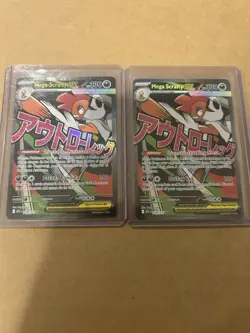 X2 Mega Scrafty Ex 270/217 Ascended Heroes Mega Attack Rare Pokemon TCG SPANISH - Image 1