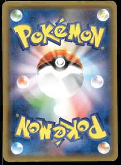 Japanese Pokemon Mimikyu GX 038/050 SM7b: Fairy Rise NM - Image 2