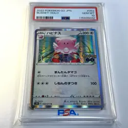 PSA 10 Blissey R 052/071 s10b Pokemon GO HOLO MINT Pokemon Japanese 2022 - Image 1
