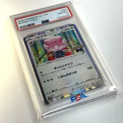 PSA 10 Blissey R 052/071 s10b Pokemon GO HOLO MINT Pokemon Japanese 2022 - Image 2