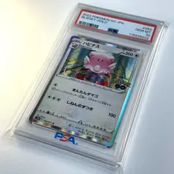 PSA 10 Blissey R 052/071 s10b Pokemon GO HOLO MINT Pokemon Japanese 2022 - Image 3