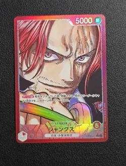 Shanks (Alt Art) OP09-001 L Emperors in the New World ONE PIECE Card Japanese - Image 1