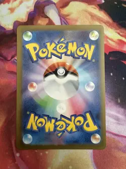 Caterpie Holo Art Rare SV2a: Pokemon Card 151 172/165 NM Japanese - Image 2