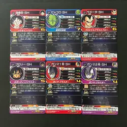 PREORDER Complete Set of 6 BOOOM UGM1-SCP1 - SCP6 Dragon Ball Heroes Cards - Image 2