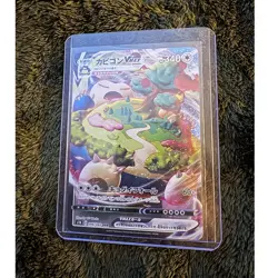 Snorlax VMAX 046/060 S1h Shield Triple Rare Holo Japanese Pokemon Card HP340 - Image 1