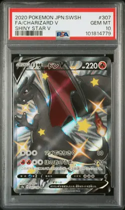 2020 POKEMON JPN SWORD & SHIELD SHINY STAR V #307 FULL ART/CHARIZARD V PSA 10 - Image 1