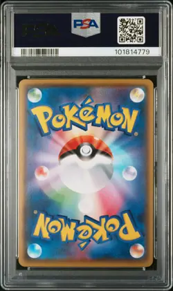 2020 POKEMON JPN SWORD & SHIELD SHINY STAR V #307 FULL ART/CHARIZARD V PSA 10 - Image 2