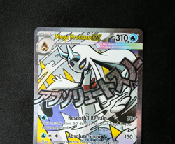 Pokemon Card - Mega Froslass EX 265/217 - Ascended Heroes - Mega Rare - NM ⭐ - Image 2