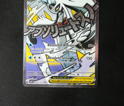 Pokemon Card - Mega Froslass EX 265/217 - Ascended Heroes - Mega Rare - NM ⭐ - Image 3
