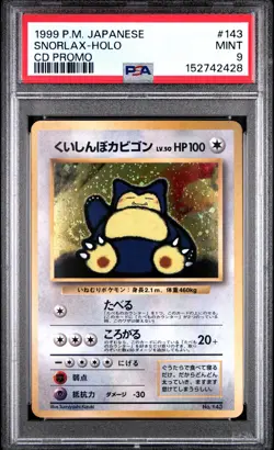 1999 POKEMON JAPANESE CD PROMO CD PROMO #143 SNORLAX-HOLO PSA 9 - Image 1